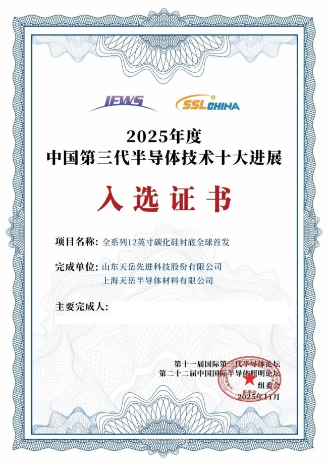 赛事专题整合